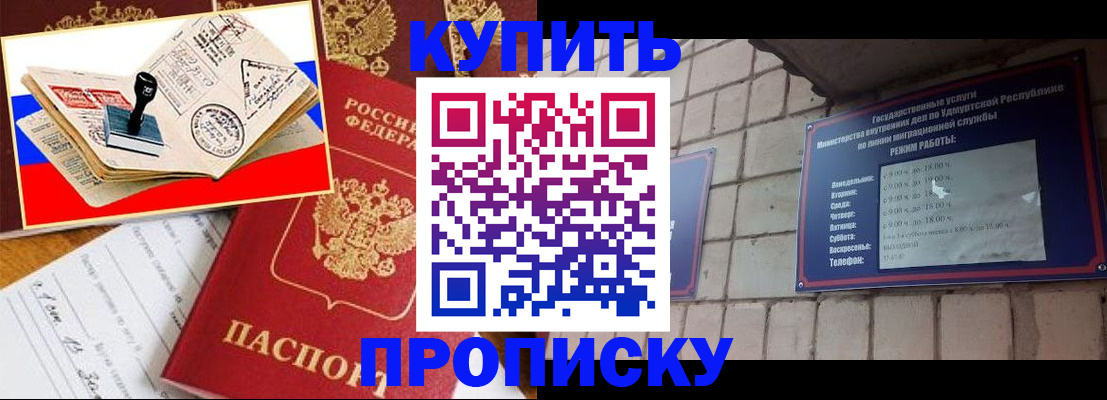 временная регистрация госуслуги в Ливны