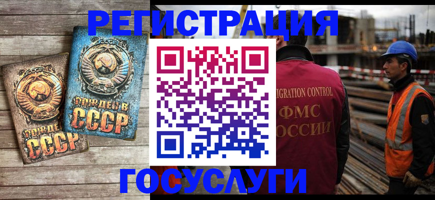 где прописаться в Ливны